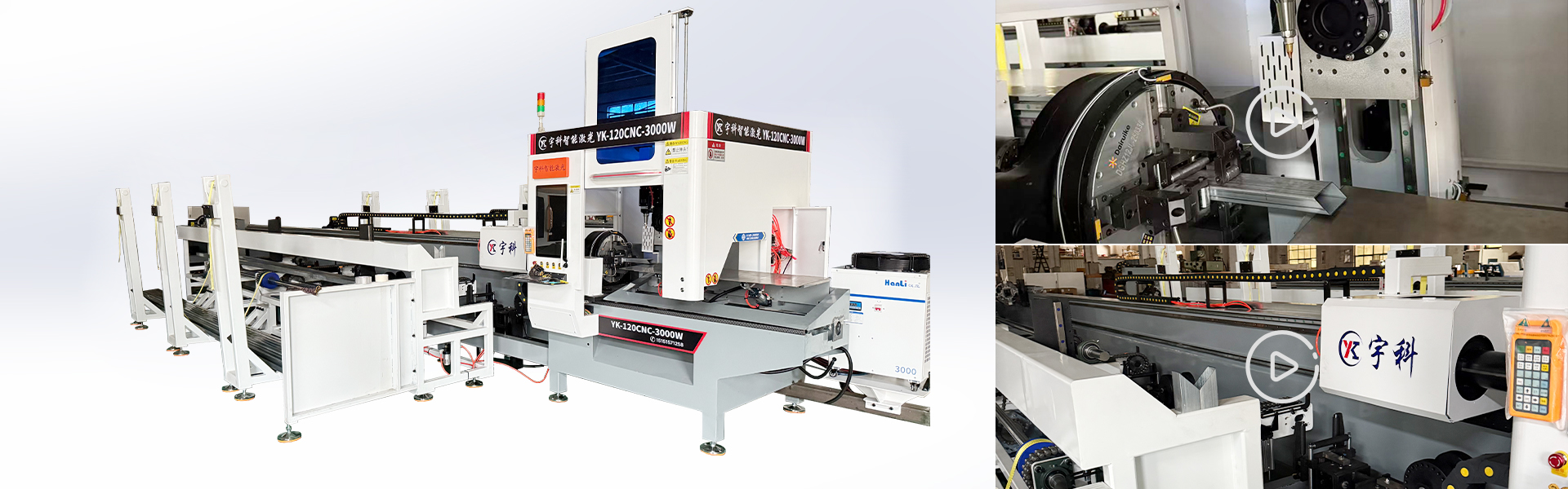 YK-120CNC-3000W坡口三维激光切管机